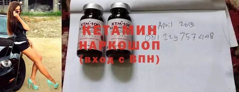 КЕТАМИН ketamine  Новая Ляля 