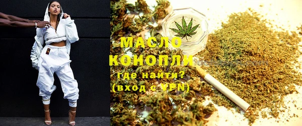 mdma Волоколамск