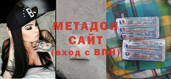 mdma Волоколамск