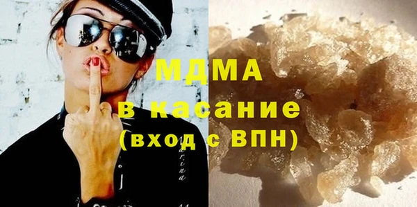 mdma Волоколамск