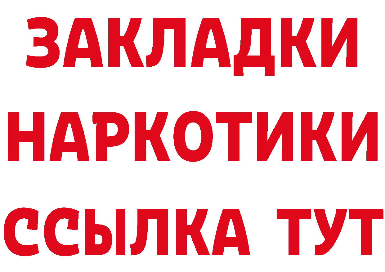 АМФ 97% как войти сайты даркнета кракен Новая Ляля