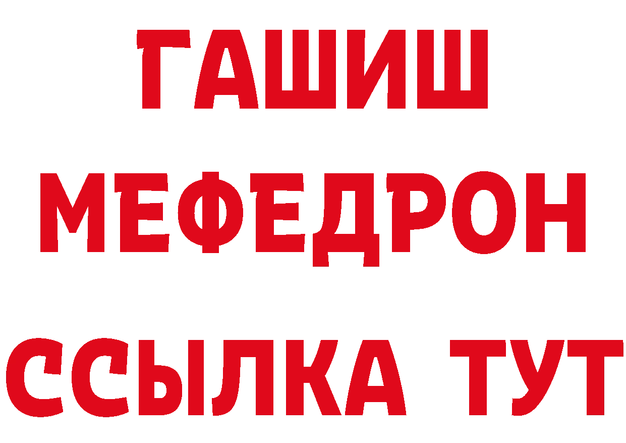 ГЕРОИН гречка tor сайты даркнета МЕГА Новая Ляля