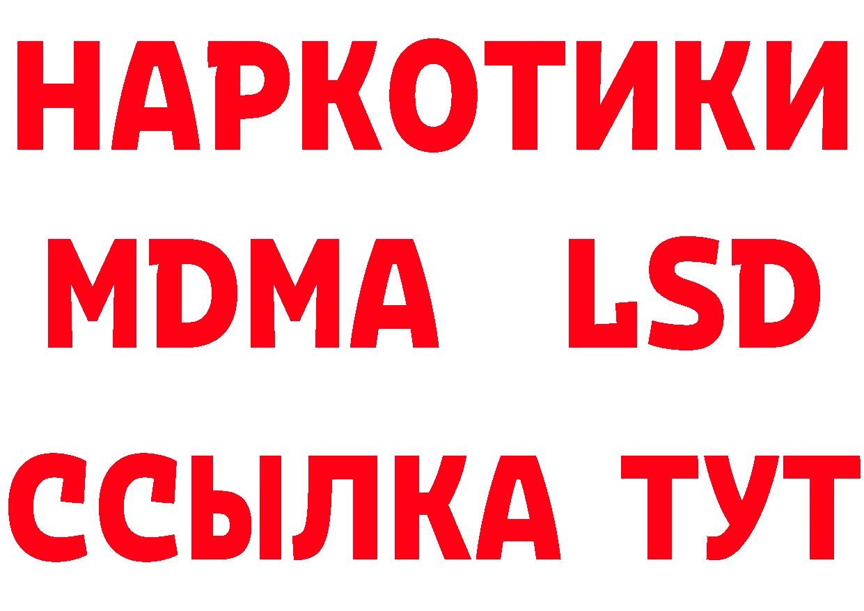 Кетамин ketamine маркетплейс это блэк спрут Новая Ляля