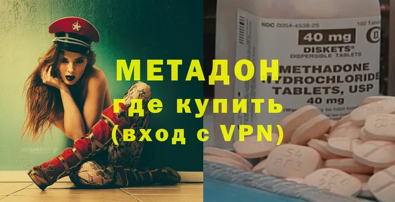 как найти закладки  Новая Ляля  Метадон VHQ 